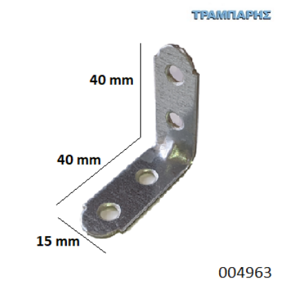 Εικόνα της ΓΩΝΙΑ 40x40 mm ΜΑΡΑΓΚΩΝ Γαλβανιζέ Συσκευασία: ανά τεμάχιo