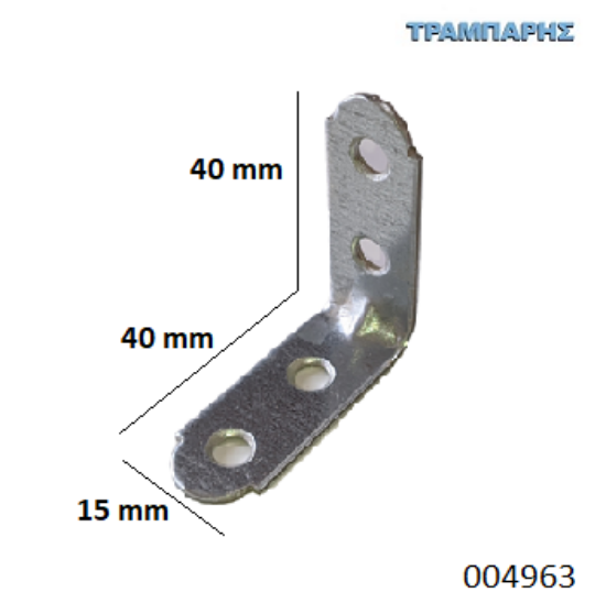 Εικόνα της ΓΩΝΙΑ 40x40 mm ΜΑΡΑΓΚΩΝ Γαλβανιζέ Συσκευασία: ανά τεμάχιo