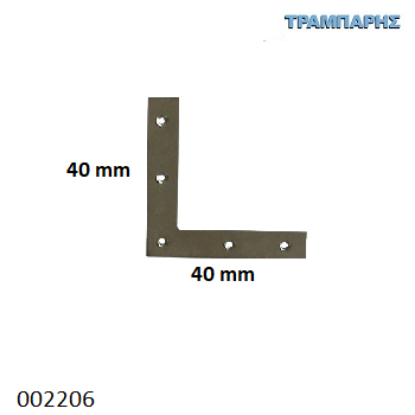 Εικόνα της ΓΩΝΙΑ ΠΛΑΚΑ 40x40 mm ΜΑΡΑΓΚΩΝ Γαλβανιζέ Συσκευασία: ανά τεμάχιο