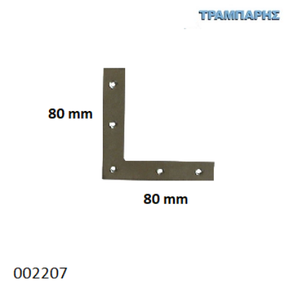 Εικόνα της ΓΩΝΙΑ ΠΛΑΚΑ 80x80 mm ΜΑΡΑΓΚΩΝ Γαλβανιζέ Συσκευασία: ανά τεμάχιο