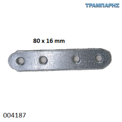 Picture of ΛΑΜΑΚΙ ΙΣΙΟ 80x16 mm ΜΑΡΑΓΚΩΝ Συσκευασία: ανά τεμάχιο