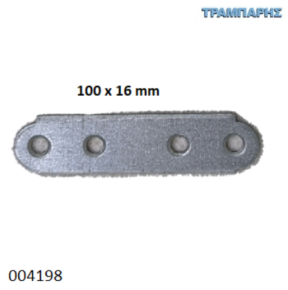 Picture of ΛΑΜΑΚΙ ΙΣΙΟ 100x16 mm ΜΑΡΑΓΚΩΝ Συσκευασία: ανά τεμάχιο