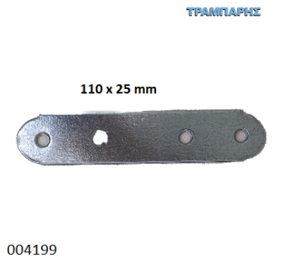 Picture of ΛΑΜΑΚΙ ΙΣΙΟ 110x25 mm ΜΑΡΑΓΚΩΝ Συσκευασία: ανά τεμάχιο