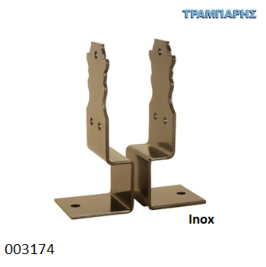Picture of ΒΑΣΗ ΠΕΡΓΟΛΑΣ ΔΙΑΙΡΟΥΜΕΝΗ Inox