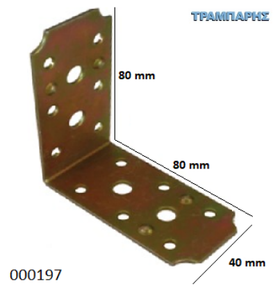 Picture of ΓΩΝΙΑ 80x80x40 mm Ιρίδιο