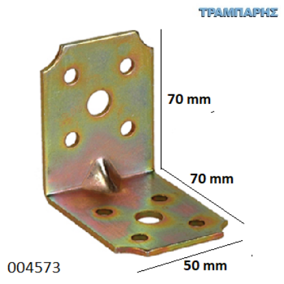 Picture of ΓΩΝΙΑ 70x70x50 mm Ιρίδιο