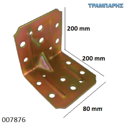 Εικόνα της ΓΩΝΙΑ 200x200x80 mm Ιρίδιο