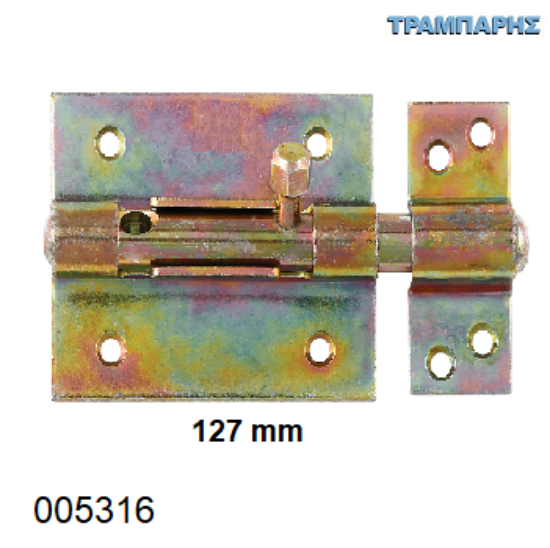 Εικόνα της ΣΥΡΤΗΣ ΛΟΥΚΕΤΟΥ 127 mm 5'' ΧΡΥΣΟΣ CHN