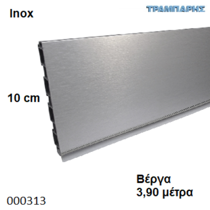 Picture of ΜΠΑΖΑ Inox 100 mm ανά μέτρο ΠΛΑΣΤΙΚΗ Βέργα: 3,90 m