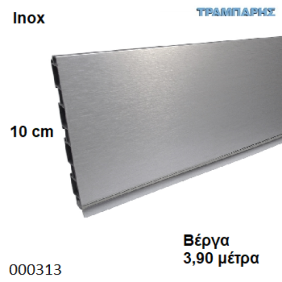 Εικόνα της ΜΠΑΖΑ Inox 100 mm ανά μέτρο ΠΛΑΣΤΙΚΗ Βέργα: 3,90 m