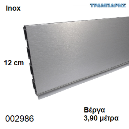 Picture of ΜΠΑΖΑ Inox 120 mm ανά μέτρο ΠΛΑΣΤΙΚΗ Βέργα: 3,90 m