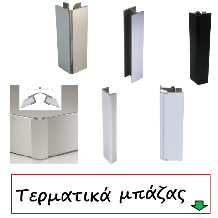 Picture for category Εξοπλισμός τερματικά μπάζας