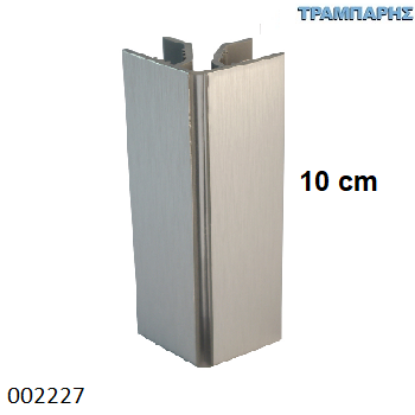 Εικόνα της ΓΩΝΙΑ ΜΠΑΖΑΣ 100 mm Inox ΜΕ ΛΑΣΤΙΧΟ ΠΛΑΣΤΙΚΟ