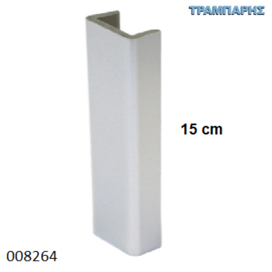 Picture of ΤΕΡΜΑ ΜΠΑΖΑΣ 150 mm Inox ΠΛΑΣΤΙΚΗΣ ΒΕΡΓΑΣ