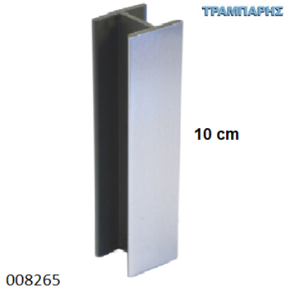 Εικόνα της ΕΝΩΣΗ ΜΠΑΖΑΣ 100 mm Inox ΠΛΑΣΤΙΚΗΣ ΒΕΡΓΑΣ