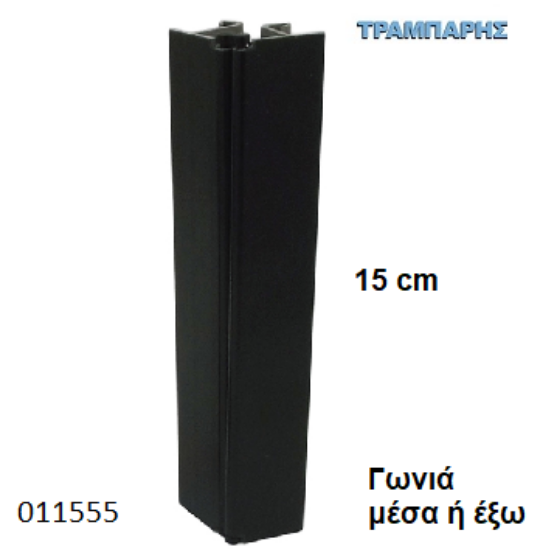 Εικόνα της ΓΩΝΙΑ Μαύρο 150 mm  VOLPATO ΜΠΑΖΑΣ JOLLY