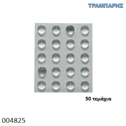 Picture of ΒΕΝΤΟΥΖΕΣ ΑΥΤΟΚΟΛΛΗΤΕΣ για πορτάκια καρτέλα: 50 τεμάχια