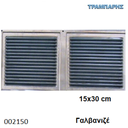 Εικόνα της ΕΞΑΕΡΙΣΜΟΣ 15x30 cm ΝΙΚΕΛ