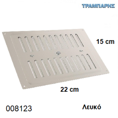Εικόνα της ΠΕΡΣΙΔΑ - ΓΡΙΛΙΑ 22x15 cm Συρταρωτή ΛΕΥΚΗ