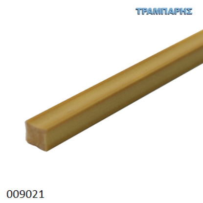 Picture of ΠΡΟΦΙΛ 6,5x6,5 mm ΑΝΙΓΚΡΕ  300 cm ΠΛΑΣΤΙΚΟ ανά τεμάχιο