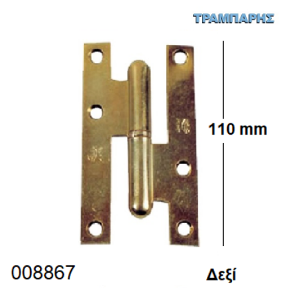 Picture of ΓΑΛΛΙΚΟ 110 mm Δεξί Μεντεσές ΚΙΤΡΙΝΟ Amig
