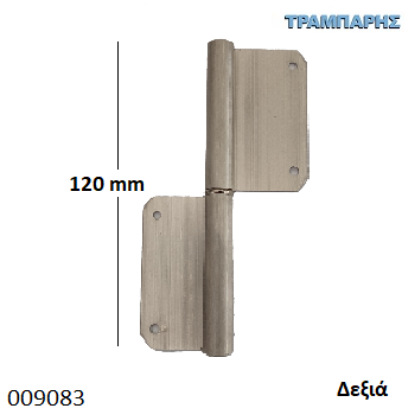 Picture of ΠΟΡΤΑΔΕΛΑ ΟΡΕΙΧΑΛΚΙΝΗ 120 mm Δεξί  ΑΠΛΗ Νίκελ ματ