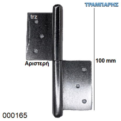 Picture of ΠΟΡΤΑΔΕΛΑ ΣΙΔΗΡΟΥ 100 mm  Αριστερό