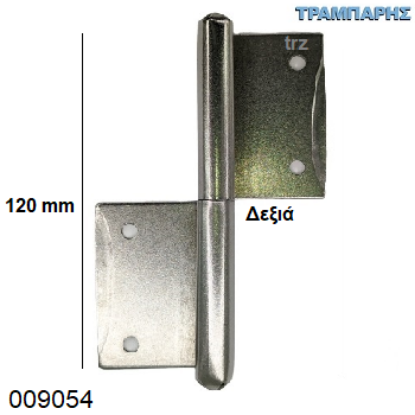 Picture of ΠΟΡΤΑΔΕΛΑ ΣΙΔΗΡΟΥ 120 mm Δεξί