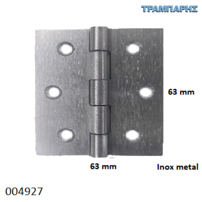 Picture of ΜΕΝΤΕΣΕΣ ΠΛΑΚΑ 63x63 mm Inox metal