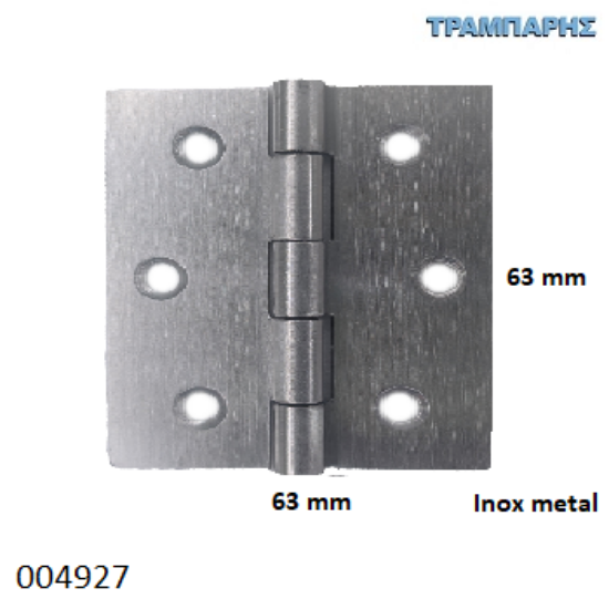 Εικόνα της ΜΕΝΤΕΣΕΣ ΠΛΑΚΑ 63x63 mm Inox metal
