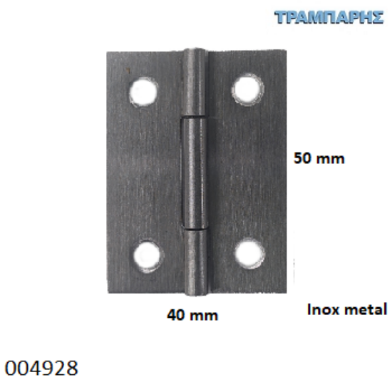 Εικόνα της ΜΕΝΤΕΣΕΣ ΠΛΑΚΑ 50x40 mm Inox metal