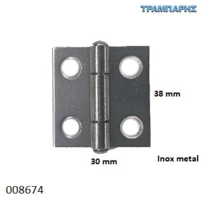 Picture of ΜΕΝΤΕΣΕΣ ΠΛΑΚΑ 38x30 mm Inox metal