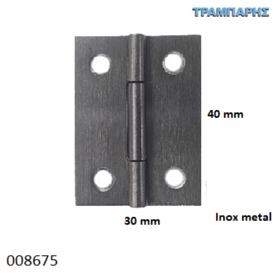 Εικόνα της ΜΕΝΤΕΣΕΣ ΠΛΑΚΑ 40x30 mm Inox metal