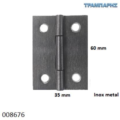 Εικόνα της ΜΕΝΤΕΣΕΣ ΠΛΑΚΑ 60x35 mm Inox metal
