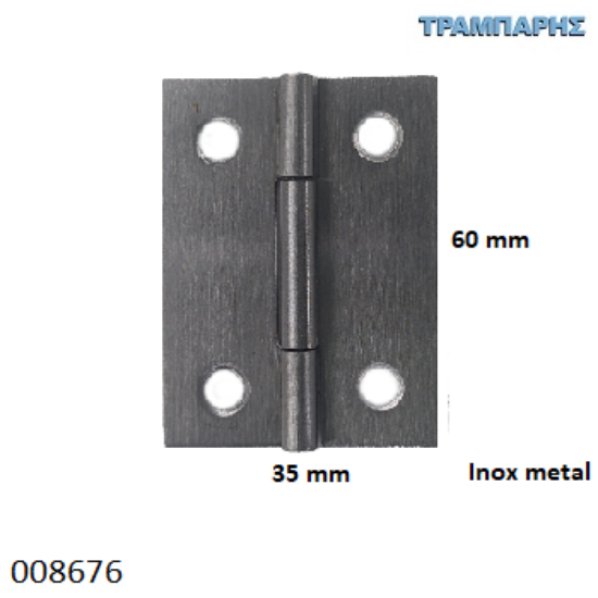 Εικόνα της ΜΕΝΤΕΣΕΣ ΠΛΑΚΑ 60x35 mm Inox metal