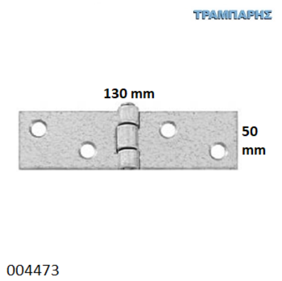 Εικόνα της ΜΕΝΤΕΣΕΣ ΣΤΕΝΟΣ ΓΑΛΒΑΝΙΖΕ 50x130 mm ΕΞΑΦΥΛΛΩΝ πλάκα ΕΓΧΩΡΙΟΣ