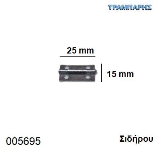 Εικόνα της ΜΕΝΤΕΣΕΣ ΣΤΕΝΟΣ ΣΙΔΗΡΟΥ 25x15 mm 1'' πλάκα CHN