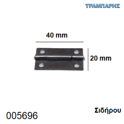 Εικόνα της ΜΕΝΤΕΣΕΣ ΣΤΕΝΟΣ ΣΙΔΗΡΟΥ 40x20 mm 1,5'' πλάκα CHN