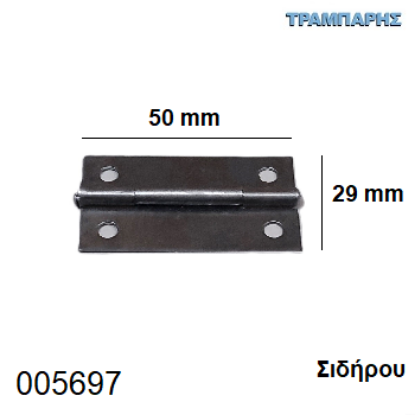Εικόνα της ΜΕΝΤΕΣΕΣ ΣΤΕΝΟΣ ΣΙΔΗΡΟΥ 50x29 mm 2'' πλάκα CHN