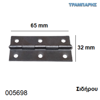 Εικόνα της ΜΕΝΤΕΣΕΣ ΣΤΕΝΟΣ ΣΙΔΗΡΟΥ 65x32 mm 2,5'' πλάκα CHN