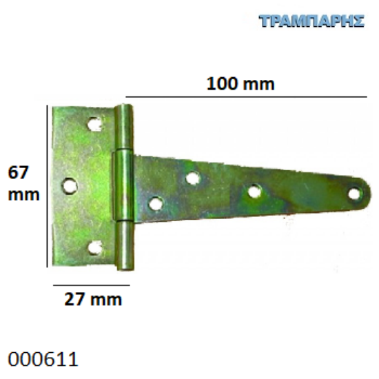 Picture of ΜΕΝΤΕΣΕΣ ΤΑΦ ΙΡΙΔΙΟ 067x100x27 mm 4'' πλάκα