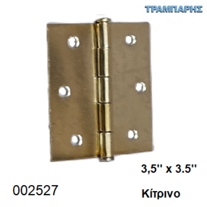Εικόνα της ΜΕΝΤΕΣΕΣ ΤΕΤΡΑΓΩΝΟΣ ΧΡΥΣΟ 3,5''x 3,5'' πλάκα 90x90 mm