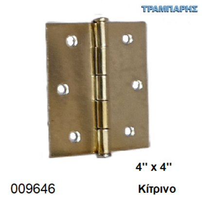 Picture of ΜΕΝΤΕΣΕΣ ΤΕΤΡΑΓΩΝΟΣ ΧΡΥΣΟ 4''x 4'' πλάκα 101x101 mm