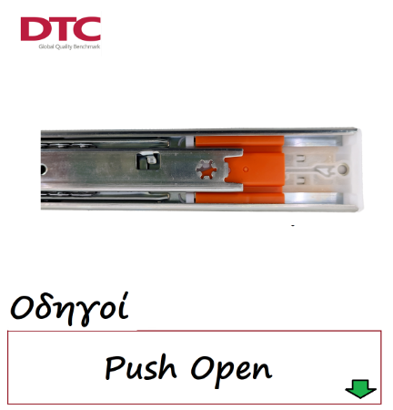 Picture for category Οδηγοί συρταριών Push Open