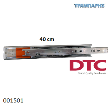 Picture of ΟΔΗΓΟΣ 400 mm PUSH OPEN DTC Υ: 45,7mm ΤΗΛΕΣΚΟΠΙΚΟΣ 45Kg