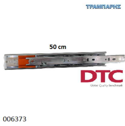 Picture of ΟΔΗΓΟΣ 500 mm PUSH OPEN DTC Υ: 45,7mm ΤΗΛΕΣΚΟΠΙΚΟΣ 45Kg