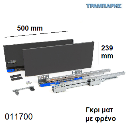 Picture of ΟΔΗΓΟΣ 500 mm Y: 239 mm ΓΚΡΙ ΜΑΤ SLIM με φρένο mgs