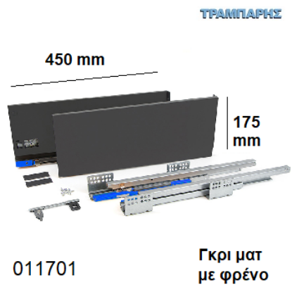 Picture of ΟΔΗΓΟΣ 450 mm Y: 175 mm ΓΚΡΙ ΜΑΤ SLIM με φρένο mgs