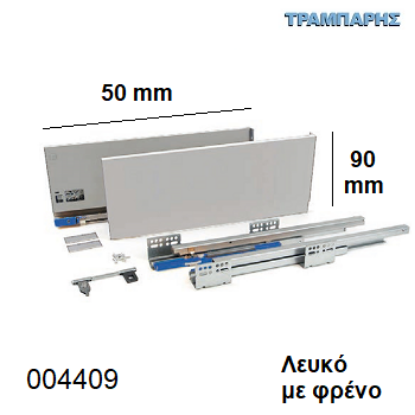 Picture of ΟΔΗΓΟΣ 500 mm Y:   90 mm ΛΕΥΚΟ SLIM με φρένο mgs
