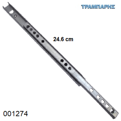 Picture of ΟΔΗΓΟΣ Υ: 17  L: 246 mm ΜΠΙΛΙΑΣ ανά ζεύγος